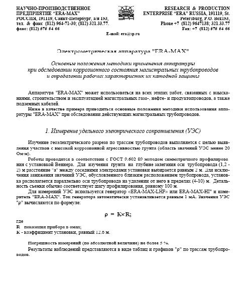 СКАЧАТЬ